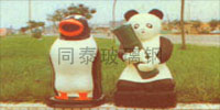 䓭hͰ TT-7