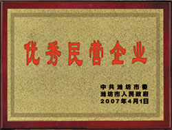II